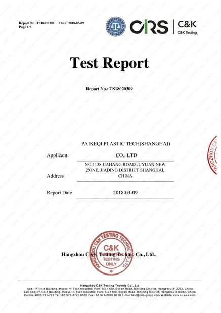 Китай KUNSHAN YGT IMP.&amp;EXP. CO.,LTD Сертификаты